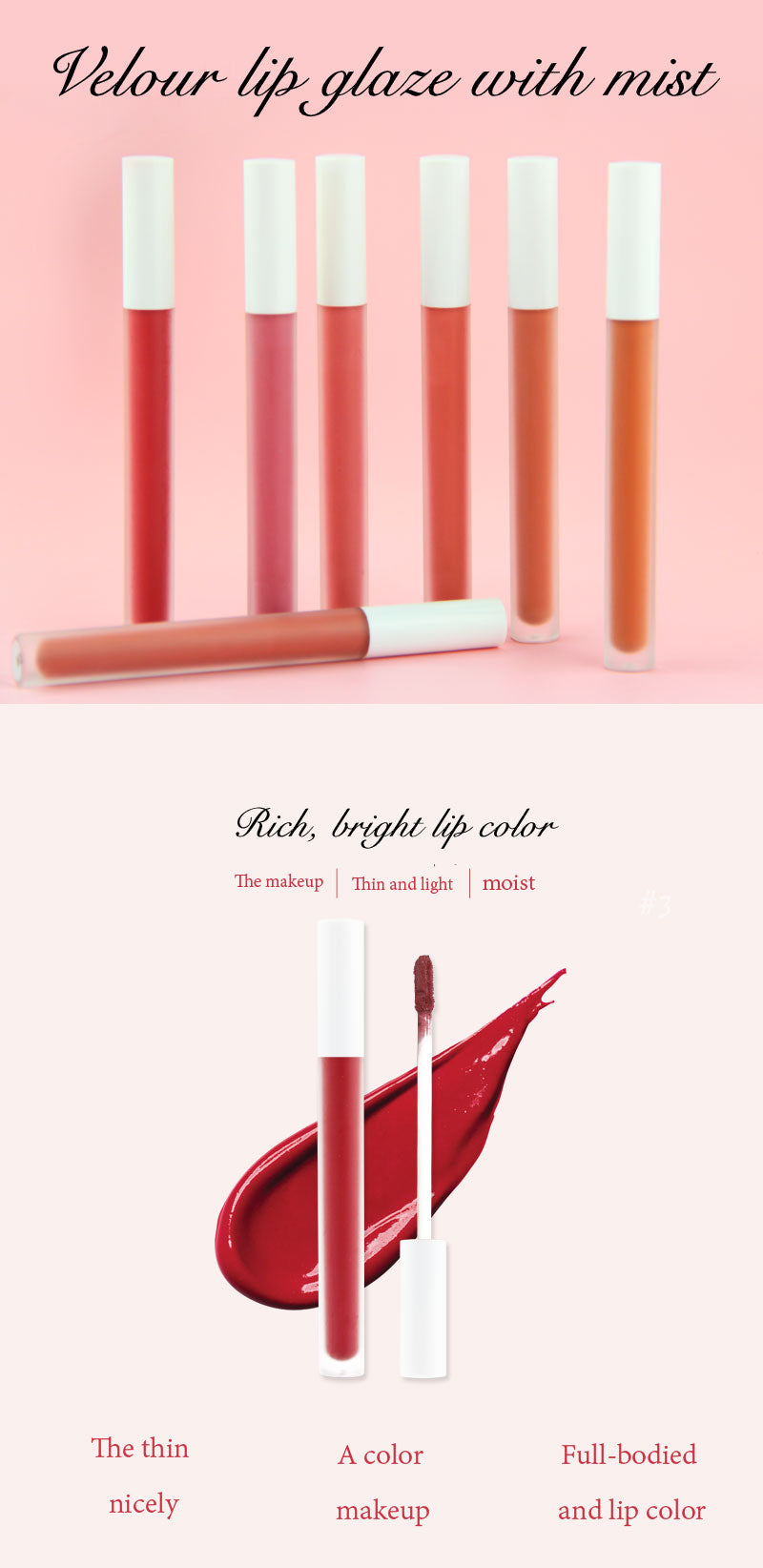 [ Your Private Label ] 7 Color Velvet Lip Gloss Hot Sell Lip Gloss Liquid Lipstick waterproof lip gloss