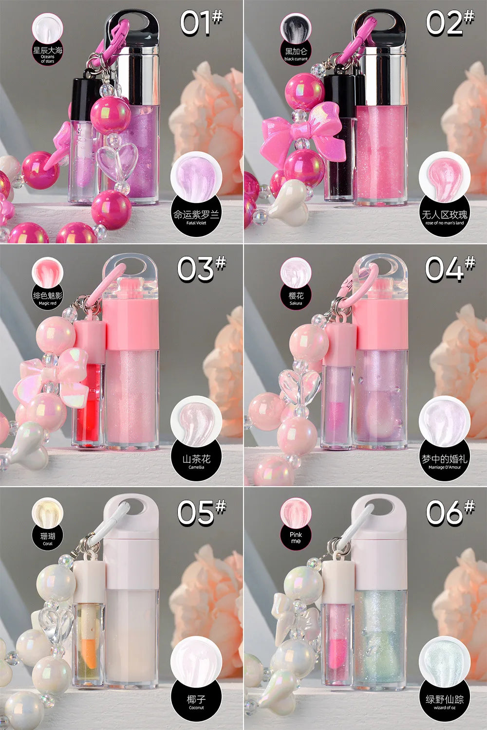 Two-bottle PH color-changing keychain lip glow oil set